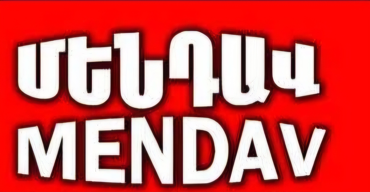 Mendav